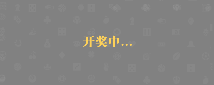 加拿大28,加拿大pc28,加拿大,预测,加拿大28预测,实时,查询,pc28,历史,走势图,分析