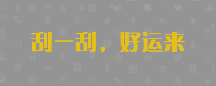 加拿大28,加拿大pc28,加拿大,预测,加拿大28预测,实时,查询,pc28,历史,走势图,分析